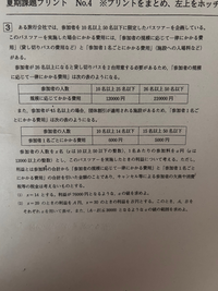 数学 問題 高校1年 数学I ◈小問集合◈ 学力リサーチ練習問題 | 赤城❤︎.*