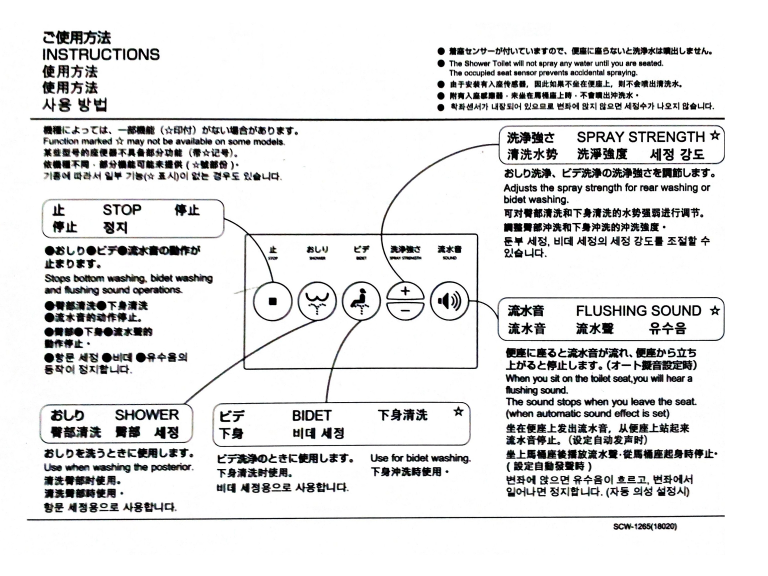 吹きさらしの荒野 繁体字 中国語 他言語 右／右邊／中国語（繁体字） のイラスト（コミグラム） - マンガ
