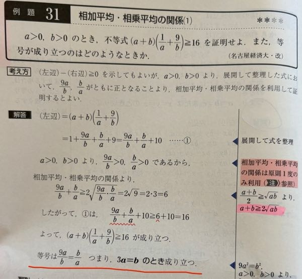 定価1本3800円のところ、50％割引の4本セットになってます。 22933-328-
