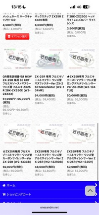 【ad様調整分】 オーナーが語る！「ZX-6R」ってぶっちゃけどうなのよ