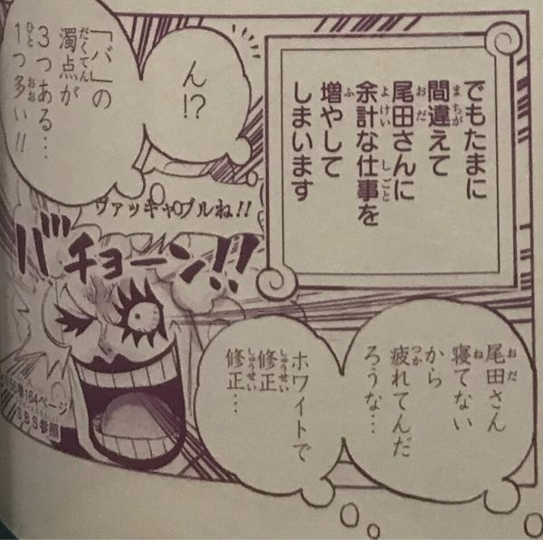 アオアシの漫画についてざっくり今どういう状況なのか教えて