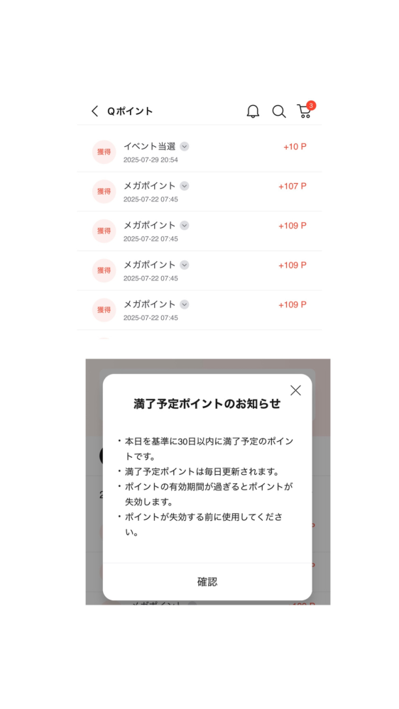 やまし、他の方は購入したらキャンセルします。 お買取の準備｜スマホ・タブレット買取【TSUTAYA】