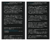 RADWIMPSライブ  冊子？  物販の値段書いてあります RADWIMPSのライブに応募するためにアルバムをAmazonで早期予約
