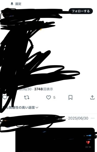 【お譲り先が決まりました】 Twitterでの交換でお譲り先が他に見つかった際にリプを消
