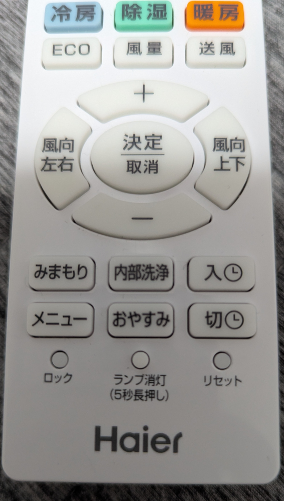 日立の白くまくんⅩシリーズで一番人に風の当たる方法を教えて