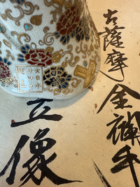 古美骨董】中華漢時代の緑釉壺H30cmです。評価を教えてください