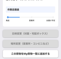 uui⭐︎16-18時指定希望  YUSHIN[6482]：2026年3月期 第1四半期決算短信〔日本