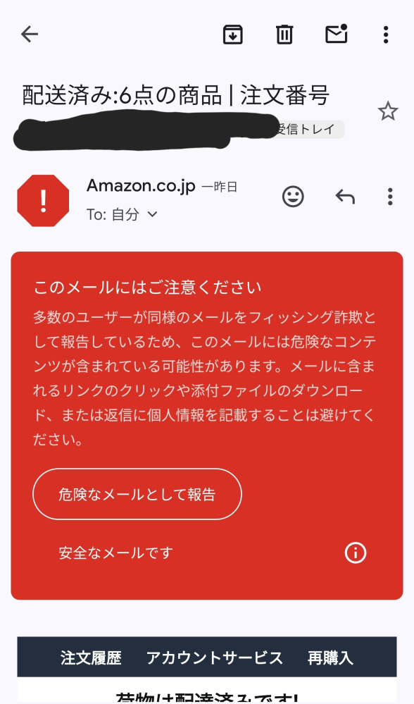 リア多忙(’-’*)土日発送お休みです☆ 　他の方の購入不可 Qoo10で発送状況確認したら、データがありませんと出たのですが