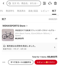 おまとめページ♡9点P3B3PN1K2(1/3までお取り置き可能です♡) まとめ買い依頼機能 - メルカリ スマホでかんたん フリマアプリ