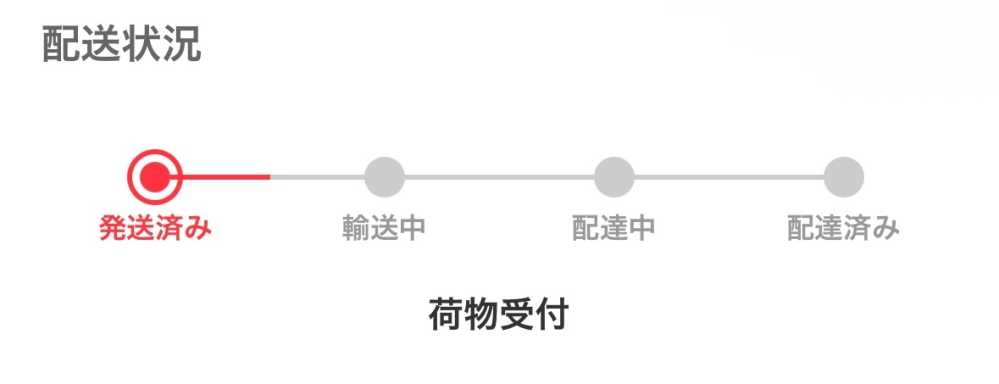 楽一番公式アカウント01様 楽一番公式アカウント01様 - メルカリ