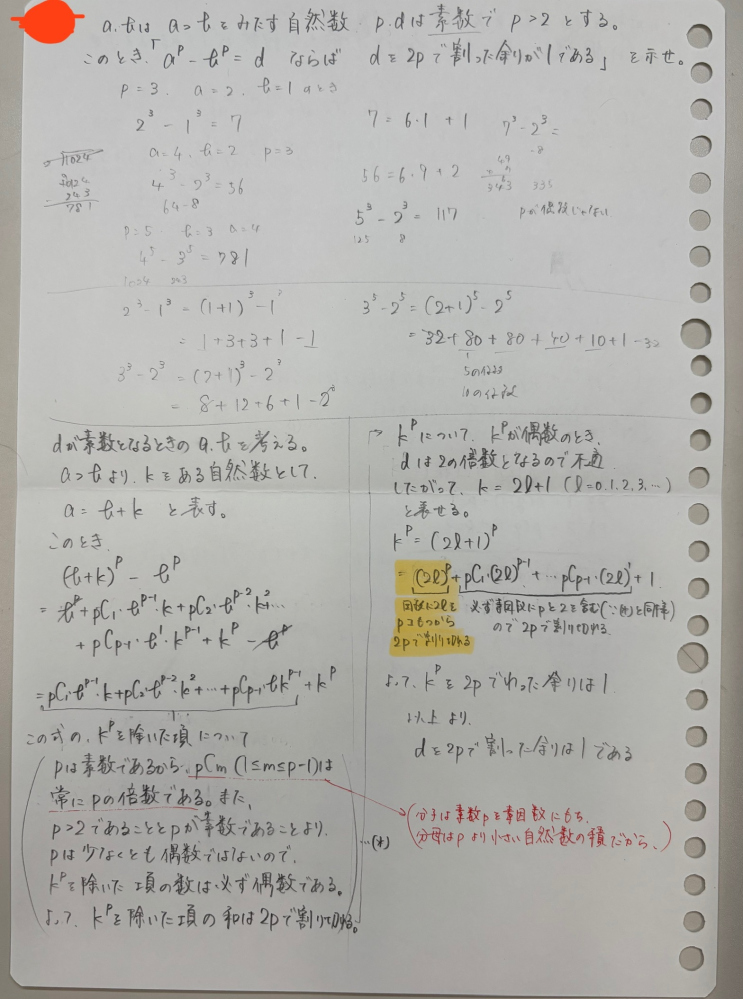 共通テスト　10回分　全科目文系 共通テストに「情報」、文系は理科基礎すべて、数ⅡBではなく数