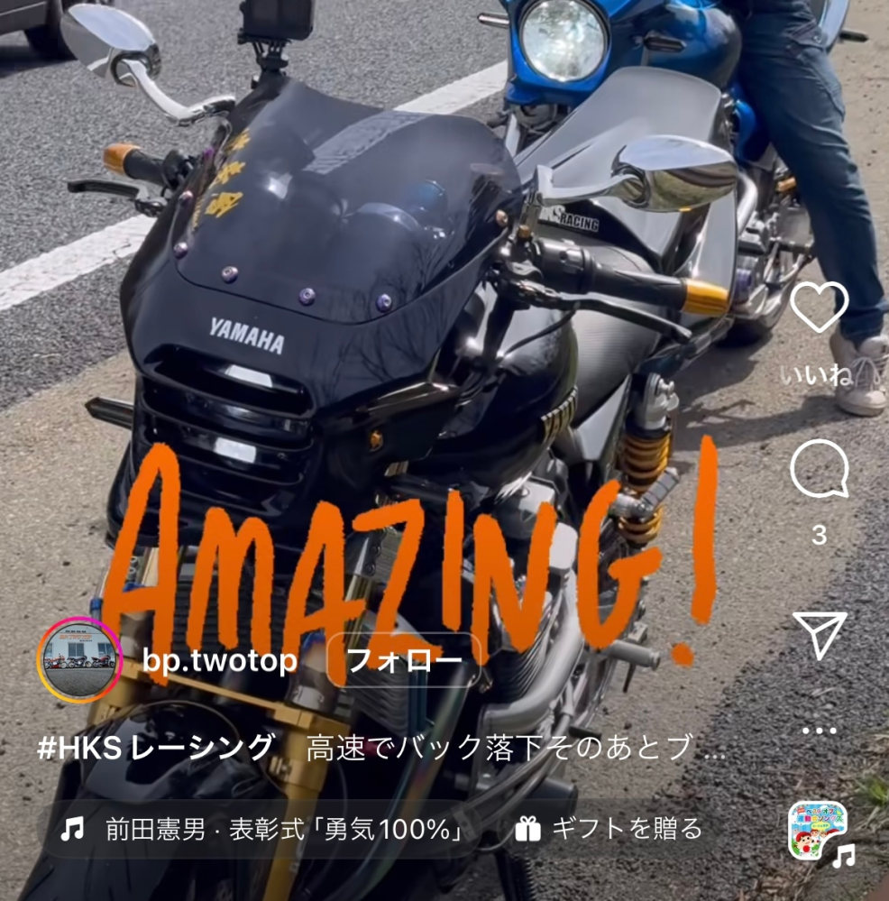 カワサキZX－9R（E、F型）のフルパワー仕様。仕様地