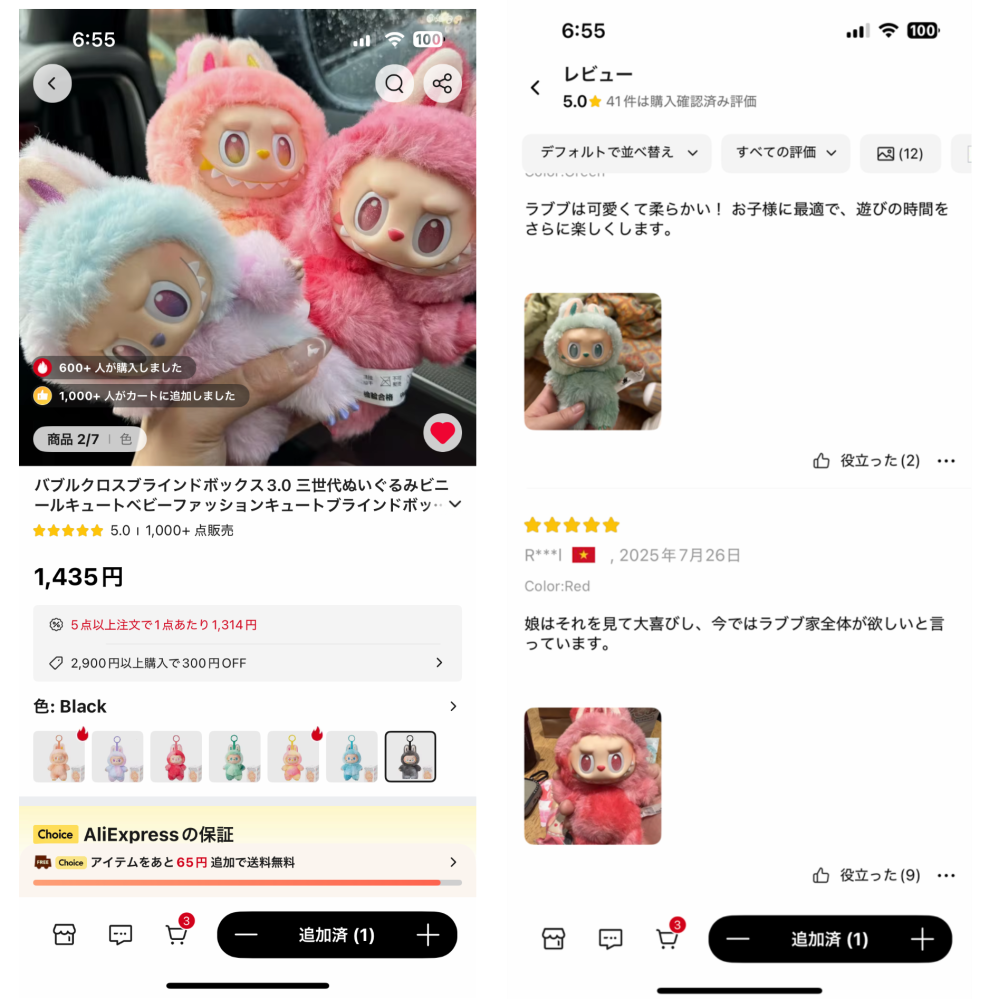 お取り置きキャンセル 取り置きのキャンセルについて。あるアパレル店で誕生日