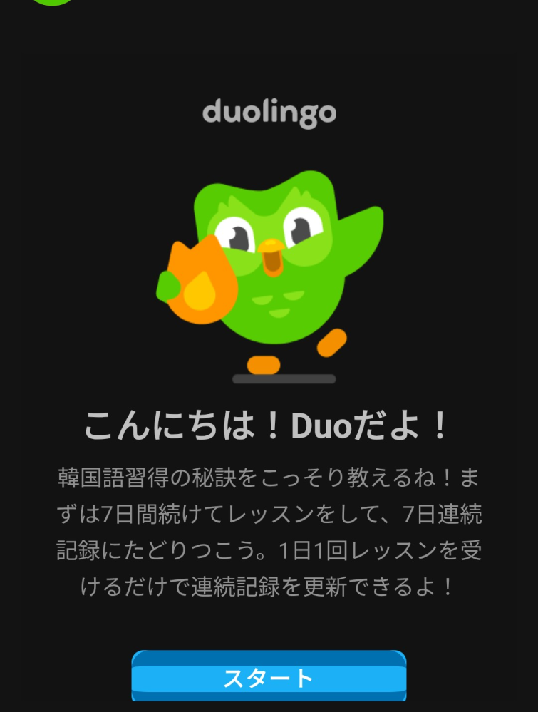 至急です。JAバンクというところから本人確認のお願いという