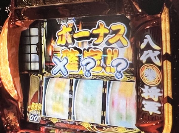 ジャグラスジャグラー　3枚 ジャグラー】BIG30回、REG30回、差枚＋3000枚のトリプルスリーを