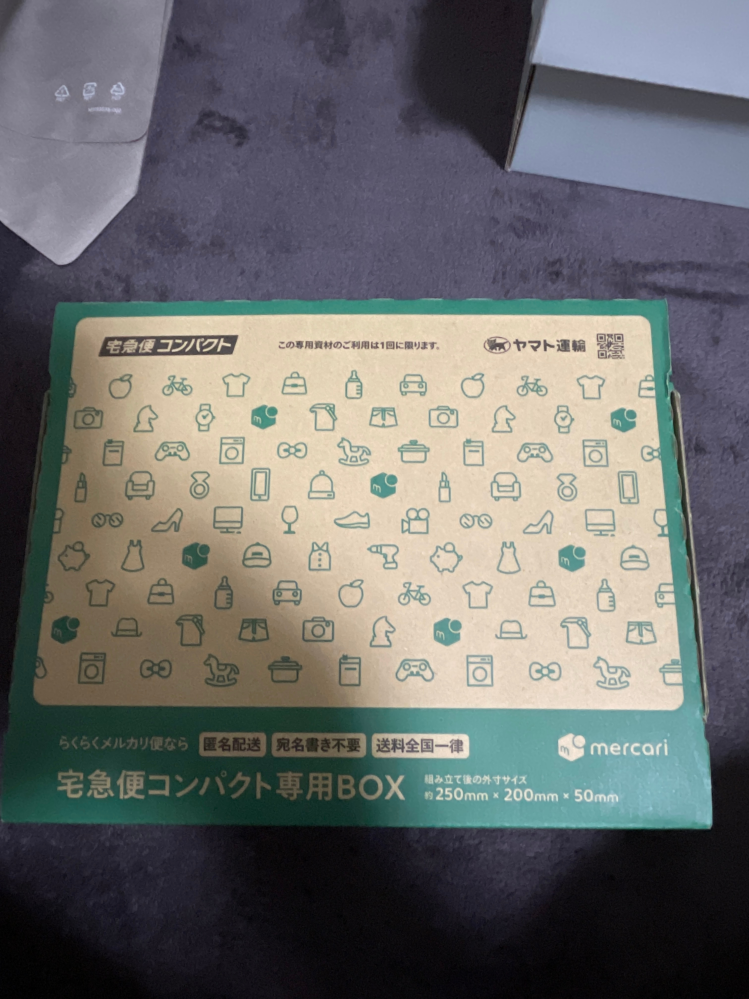 じいちゃん（土日発送不可能） にじさんじオフィシャルストアは土日祝の発送はしないんですか