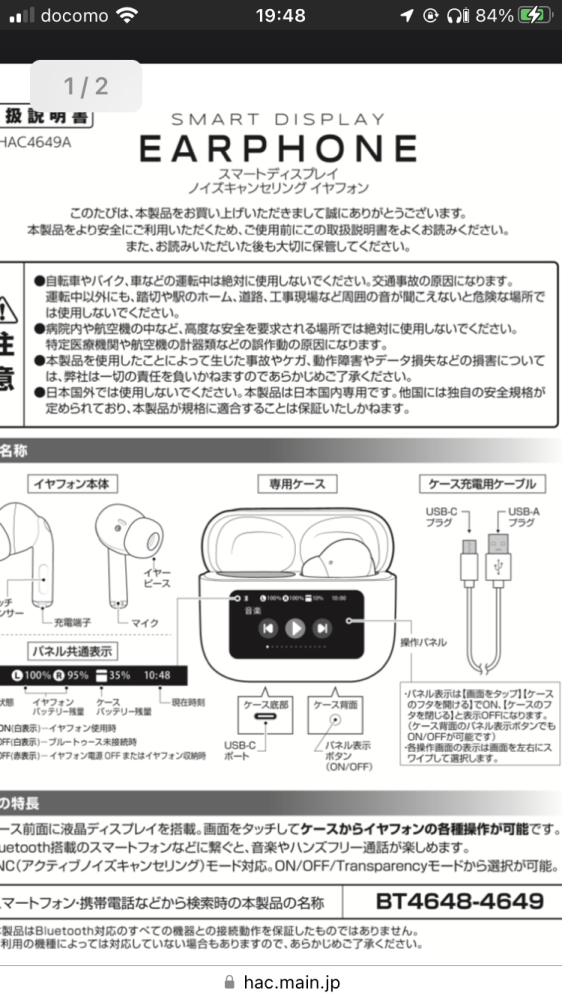 長岡鉄男設計の20cm二発のバックロードホーンの総評。なかなか