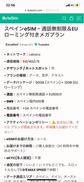 土日受け取り評価できません様 メルカリで取引が完了し、評価画面が出てき