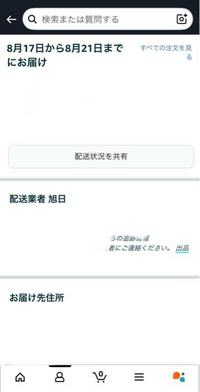 ryo ※6月末までにお届け 教えてください(><）分かりずらいのですが､ - 6月下旬に