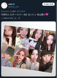EVNNE ヨントン トレカ むんじょん以外 EVNNE ムンジョンヒョン KPOPSTORE トレカの通販 by よう's shop