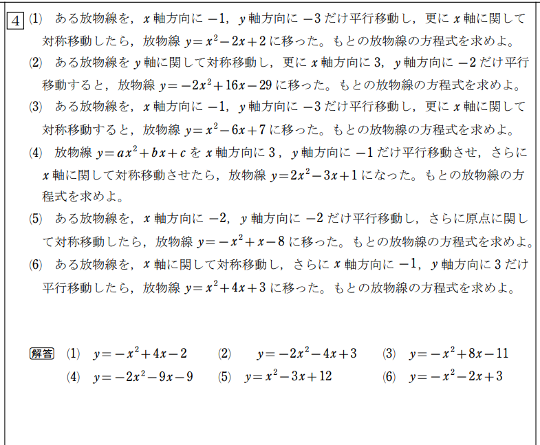 (SIN)「変換」I, II Inverse Sine Calculator - Calculate arcsin(x) - Inch Calculator