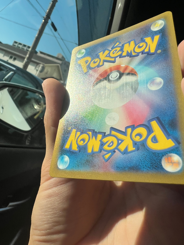 ポケモンカードの質問です。 - メガブレイブの拡張パックにてリーリエ