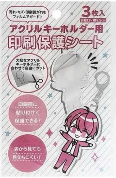 めいページ　うちわ 文字　カッティングマシン　可愛い　オーダー うちわ 文字 カッティングマシン 可愛い うちわ屋さん 連結