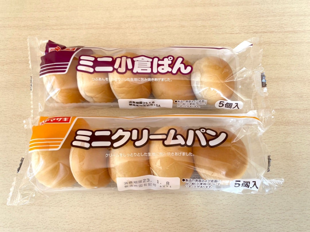 ピクルス嫌い hqdefault.jpg