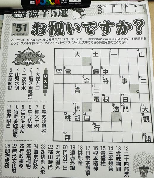 私は宝くじ公式サイトでロト6やロト7を中心に毎月3～5万円位購