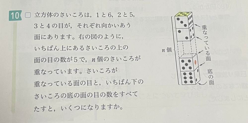 こちらの問題がいくらやっても解けません。どなたか解いて
