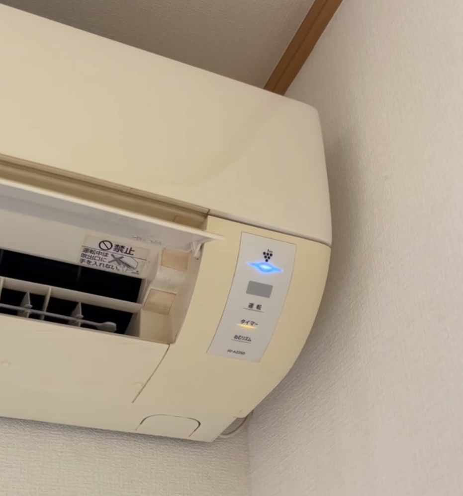エアコンについて質問です。ウチのエアコンは2011年製単相20 
