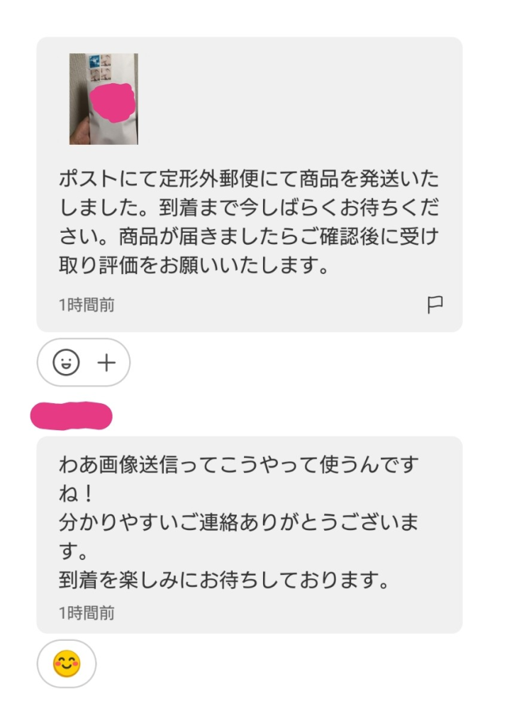 イマキュレート値下げは考えておりません メルカリについてプロフィールに｢値下げ交渉承っておりません｣と