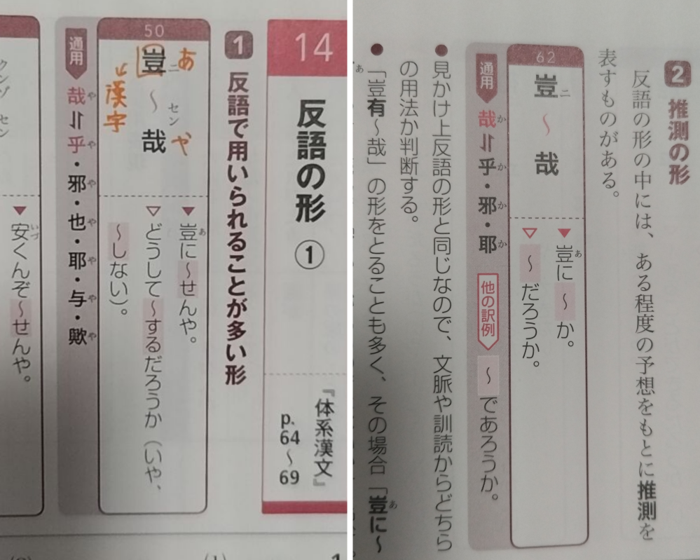 カラオケ行こ！の二次創作にでてくる3914や4520というのはどういう
