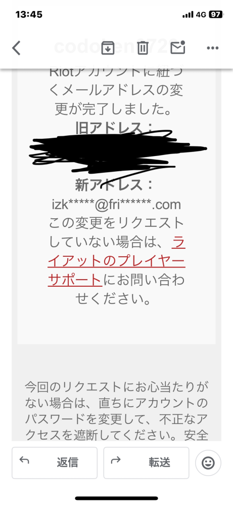 編集できないため発送日2〜3となっていますが前ページと同様4〜7日で願いします。 質問日時の新しい順】メール 回答受付中の質問 - Yahoo!知恵袋