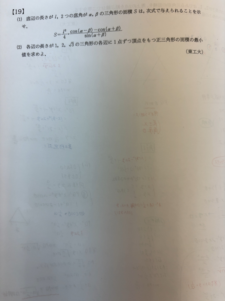 横串を通す－－は何の意味ですか？？ - 横串を通す－－は何の意味ですか？？ - Yahoo!知恵袋