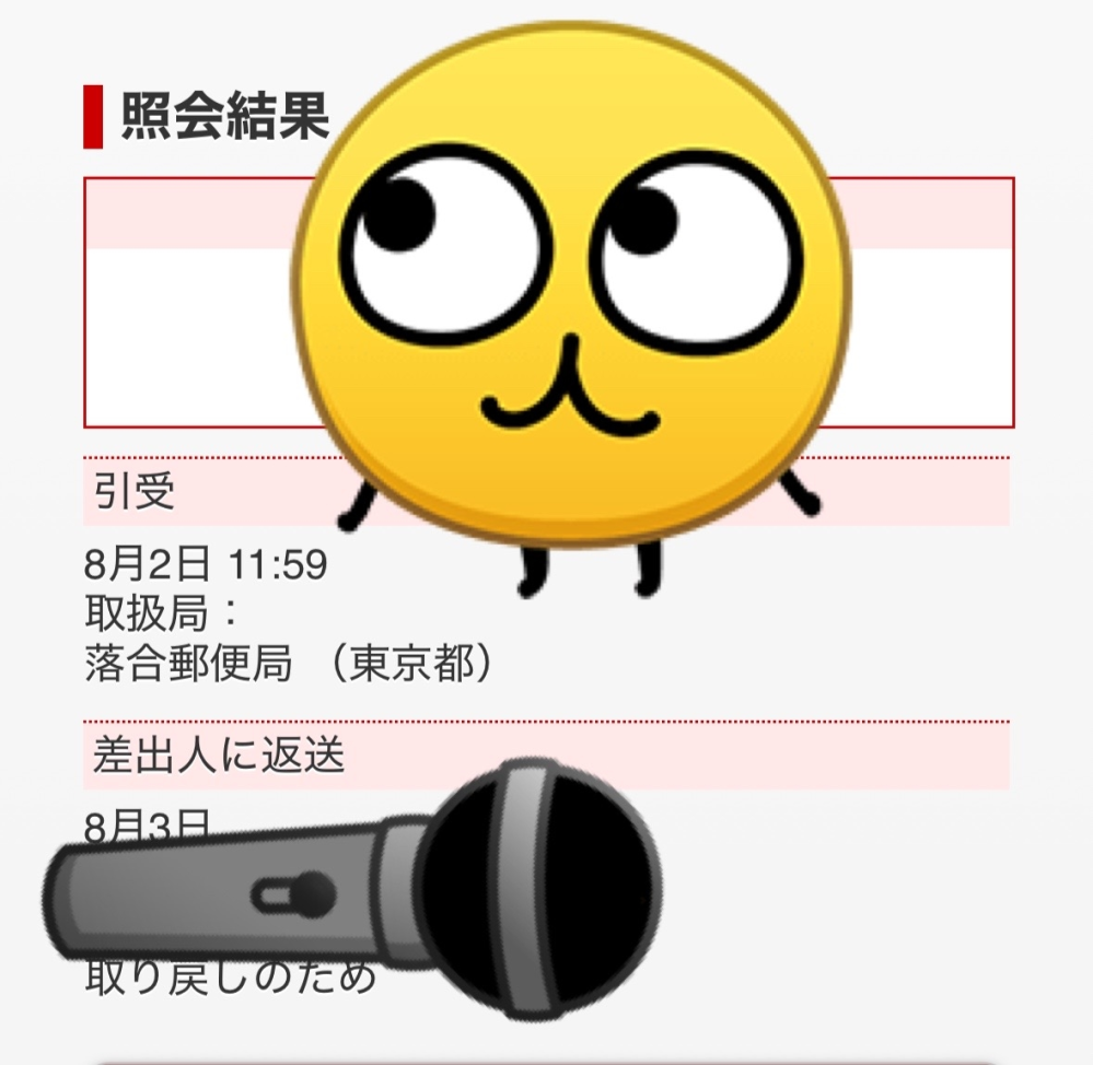 楽一番公式アカウント01 楽一番公式アカウント様 専用 - メルカリ