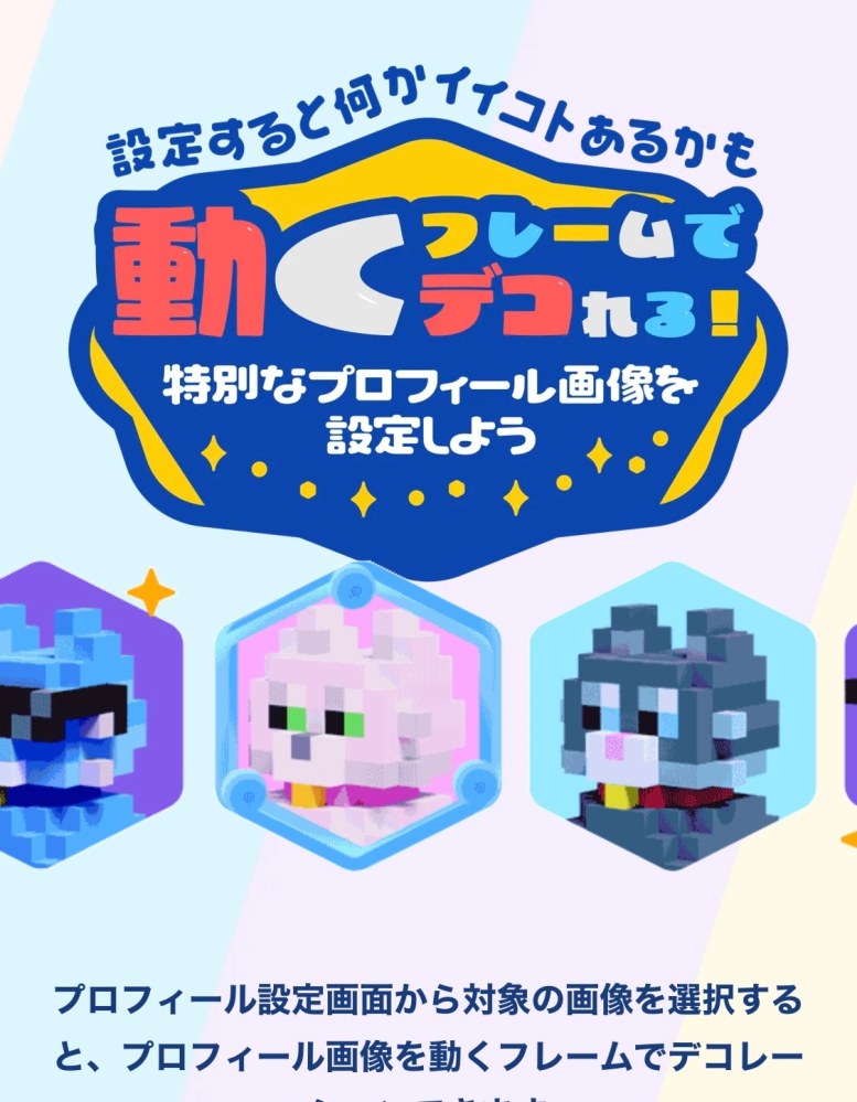 メルカリでまとめ売りをし完了しましたが、出品中のタブでの表示が公