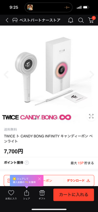 TWICE ペン卒 バラ売り不可 twice ペン卒 グッズ - メルカリ
