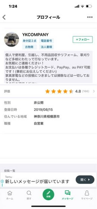 ___mt　他の方購入しないでください mt 他の方購入しないでください 前回この質問をしました出品者