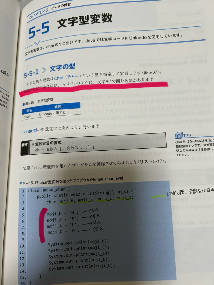 Introduction to JAVA 値段交渉OK！ Amazon | カシオ EX-word 電子辞書 高校生モデル ライトピンク