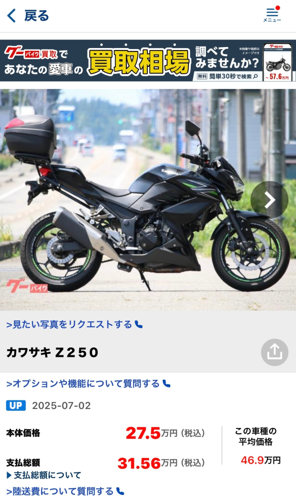 にと。様リクエスト エストレヤのシート交換について - エストレヤのFIモデルに乗っ