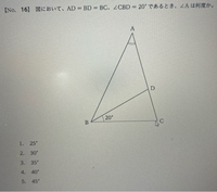 数学 その内容、方法、意味 高校数学 三角関数 最大値、最小値は見つけれるけど、そのときの