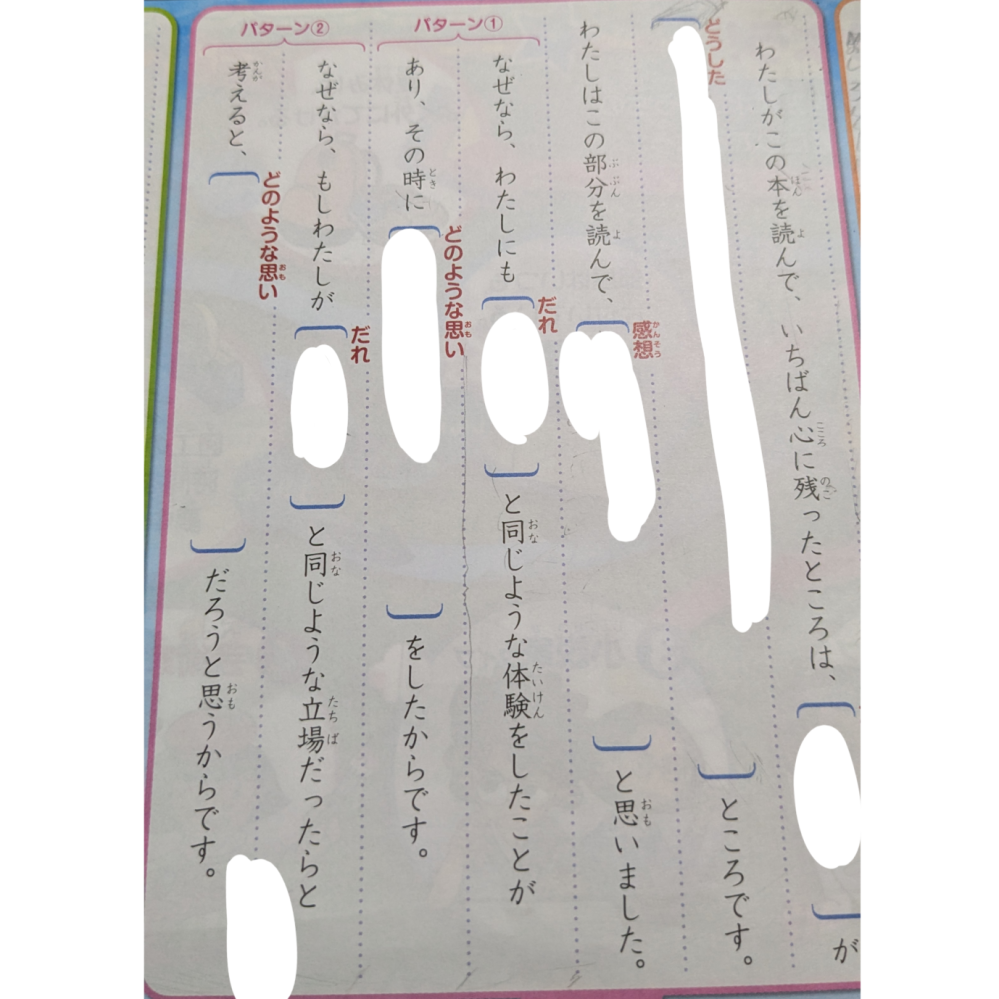 ルドルフの背 岡部幸雄著 池田書店 ルドルフの背 / 岡部 幸雄【著】〔オカベ／ユキオ〕 - 紀伊國屋