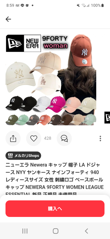 楽一番公式アカウント02 メルカリについて。楽1番公式アカウント01という代行業者から