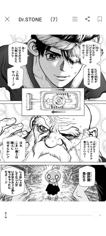ナニワトモアレ全28巻と、なにわ友あれ全31巻は内容は重複して