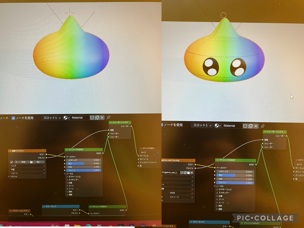 Blenderでのテクスチャ貼り付けについてです。 Blenderでオブジェクトにサブディビジョンサーフェスをかけた→UV展開して画像出力→その画像にPhotoshopでテクスチャを描いて画像出力→Blenderのシェーディングノードで貼り付け という手順で作業していたのですが、貼り付けた時、黒い線が入ってしまいます。消したくて色々試してみましたが、ダメだったので質問させていただきました。 原因と対処法を教えて頂きたいです。 左が貼り付け前、右が貼り付け後です。 分かりにくくてすみません。よろしくお願いいたします。