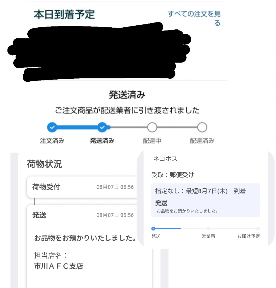 リア多忙(’-’*)土日発送お休みです☆ 　他の方の購入不可 AliExpressは、土日を休業日としているショップも多いですか