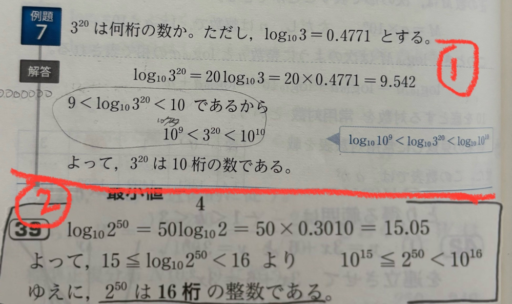 定価1本3800円のところ、50％割引の4本セットになってます。 123456789」を「1億2345万6789」に｜Biz Clip（ビズクリップ