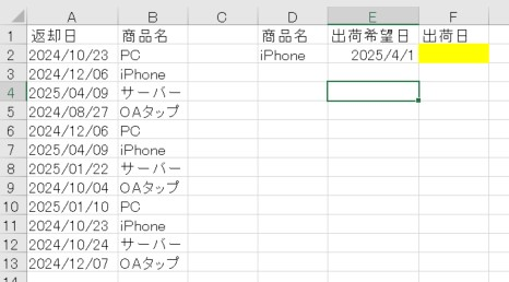iPad 第7世代　未使用に近い　32GB  永続版Excel  word導入済 Amazon.co.jp: 【整備済み品】 Apple iPad (第7世代) Wi-Fi