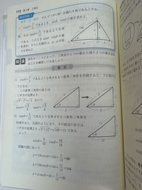 昔のだから値段でがわからないです。だから高く見積もるだけです What was the mistake in Mr. Mikami's geometric solution and